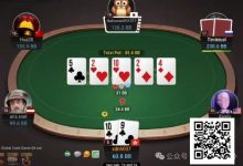 【EV扑克】牌局分析：BxB价值可以很薄很薄-德州扑克迷