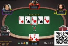 【EV扑克】牌局分析：借着坚果优势抡2倍超池-德州扑克迷