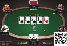 【EV扑克】牌局分析：范围里都是nuts还慌啥-德州扑克迷