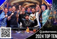 【EV扑克】2024热门新闻盘点（上）｜Triton系列赛47场赛事 奖金高达392,025,000美金-德州扑克迷