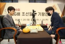 大发体育-韩国棋院：取消“两次违规判负”“违规罚目”，大发助力你的致富之路！-德州扑克迷