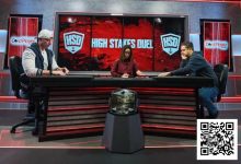 【EV扑克】简讯 | High Stakes Duel第一天Bleznick以微弱优势领先Matt Berkey-德州扑克迷