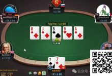 【EV扑克】牌局分析：买到打轻注，买不到打重注-德州扑克迷