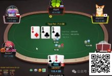 【EV扑克】牌局分析：天顺牌面，middle set出发！-德州扑克迷