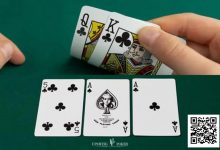 【EV扑克】玩同花听牌经常能把自己玩死了？那你很适合看这篇文章-德州扑克迷