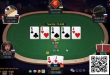 【EV扑克】牌局分析：给call open call 3bet的鱼上一课-德州扑克迷