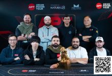 【EV扑克】APT马尼拉|中国香港玩家张杰晋级9人FT APT赛事中女性扑克力量崛起-德州扑克迷