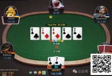 【EV扑克】牌局分析:打盖你中对就行-德州扑克迷