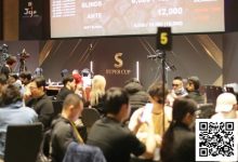 【EV扑克】九人决赛桌选手依旧成谜！主赛事124人竞争剩余11人晋级决赛日！明日一起见证冠军产生！【SUPER CUP济州】-德州扑克迷