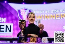 【EV扑克】简讯 | Kristen Foxen在PokerGO杯赛事中凭借出色表现赢得冠军”-德州扑克迷