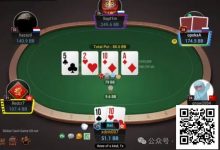 【EV扑克】牌局分析:用兵之道,示之以柔而迎之以刚,示之以弱而乘之以强-德州扑克迷