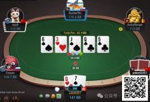 【EV扑克】牌局分析:好奇心总是被BxB勾起-德州扑克迷