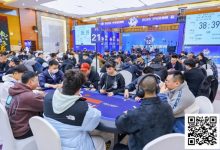 【EV扑克】2025IPG合肥选拔赛 | 大赛启幕 群英汇聚，决战线合肥！霸都杯A组174人参赛，李靖晶领衔44人晋级-德州扑克迷