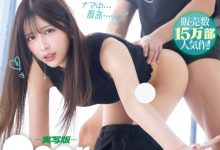 七ツ森りり(七森莉莉)作品MIMK-208发布!AV生涯的第一次!她、中出し解禁!【EV扑克下载】-德州扑克迷