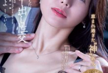 篠原いよ(筱原伊代)作品JUR-241发布!最强人妻解禁!她被吻吻人男优小沢とおる(小泽亨)注射了!【EV扑克下载】-德州扑克迷