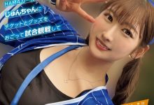 末広純(末广纯)作品NPJS-146发布！搭上腥闻风潮⋯这支作品可能会消失？【EV扑克下载】-德州扑克迷