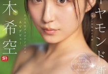 新木希空出道作品SONE-704发布！先写真再AV！顶级片商S1又添超大型新人！【EV扑克下载】-德州扑克迷