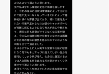 身体坏掉了⋯解除婚约、I罩杯的她休养去！【EV扑克下载】-德州扑克迷