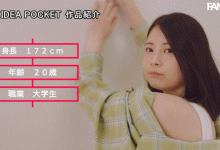 凉(りょう)出道作品番号及封面，凉个人简介【EV扑克下载】-德州扑克迷