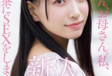 池上乙葉(池上乙叶)出道作品MIFD-539发布！爸爸妈妈对不起！学芭蕾的千金小姐要拍A片做自己！【EV扑克下载】-德州扑克迷