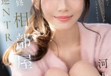 河北彩伽这片好奇怪⋯「那儿」竟然打上马赛克!【EV扑克下载】-德州扑克迷