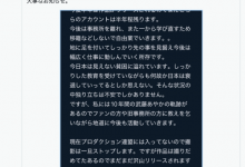 退出事务所！奇跡の42歳接下来会？【EV扑克下载】-德州扑克迷