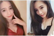 正妹自拍美照超惹火!解開扣子「酥胸真的太搶眼」!-德州扑克迷