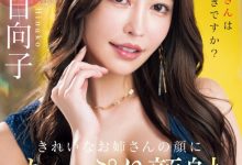 森日向子作品MIKR-011发布!五大高手第一人现身!她、Moodyz专属决定!【EV扑克下载】-德州扑克迷