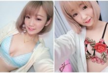 激萌！「爆乳軟萌妹」李漾葆超可愛長相搭配胸爆身材，簡直是最完美組合！-德州扑克迷