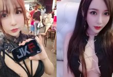 巨乳女神「Gilana 邱默默」超猛戰服中路大開　一半奶球都暴露出來-德州扑克迷