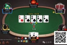 【EV扑克】牌局分析:精挑细选check raise的组合-德州扑克迷