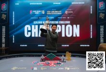 【EV扑克】PD16济州站 | 完美落幕!Christopher Park夺得$20,000超级明星挑战赛冠军,丁彪季军-德州扑克迷