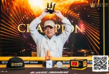 【EV扑克】传奇济州岛 | 国人包揽前三名，赵洪军夺得冠军头衔，王钰铸拿到最高奖金-德州扑克迷