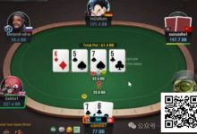 【EV扑克】牌局分析:3B底池,一对7有没有摊牌价值?-德州扑克迷