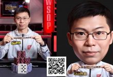 【EV扑克】重磅官宣!WSOP冠军茅人及加入GGTeam:即便不是职业,你也能创造传奇!-德州扑克迷