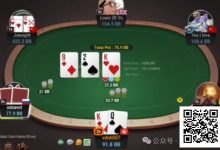 【EV扑克】牌局分析：一旦被raise，TPGK就是nuts-德州扑克迷