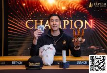 【EV扑克】简讯 | Punnat Punsri三冠加身,泰国牌手斩获济州站最后一场NLH赛事冠军-德州扑克迷