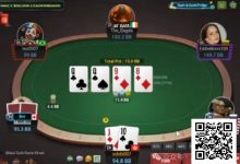 【EV扑克】牌局分析：留足表演的空间-德州扑克迷