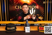 【EV扑克】传奇济州岛 | 国人谈轩5w刀短牌赛夺冠，Esti Wang第二名，2.5w刀短牌赛Kiat Lee圆梦-德州扑克迷