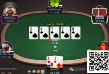 【EV扑克】牌局分析:我只是不想让你bluff我而已-德州扑克迷