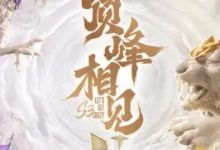 迈博体育:LOL老头杯赛制大改,决赛成中韩对决!-德州扑克迷