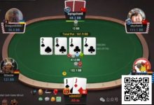 【EV扑克】牌局分析:推allin的时机很完美-德州扑克迷