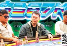 【EV扑克】四人混战翻牌圈搞出6位数底池,谁能笑到最后-德州扑克迷