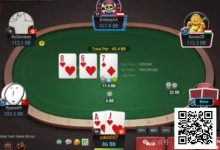 【EV扑克】牌局分析:进攻是最好的防守-德州扑克迷