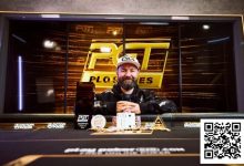 【EV扑克】丹牛在PGT PLO系列赛斩获生涯第11个PGT奖杯 1.5万变8000万 Phil Hellmuth遗憾错过-德州扑克迷