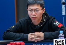 【EV扑克】聪明狡诈、又黑又二?茅人及快问快答一展“冷面笑匠”气质-德州扑克迷