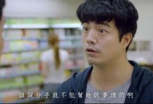 網路瘋傳！必讀「把妹祕技」中肯又實用，沒想到⋯網照做卻慘遭滑鐵盧-德州扑克迷