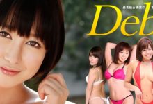 无码片商カリビアンコム(加勒比)Vol.100:森优奈。【EV扑克下载】-德州扑克迷