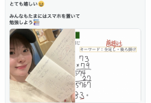 不做明日见未来后，现在的她是⋯【EV扑克下载】-德州扑克迷