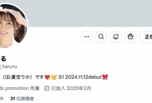 99%的清纯+1%的变态没了!她的未来会是?【EV扑克下载】-德州扑克迷